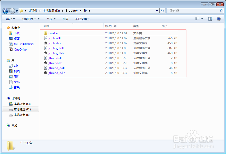 [jrtplib(3)] 编译jthread和jrtplib动态库[TZZ]