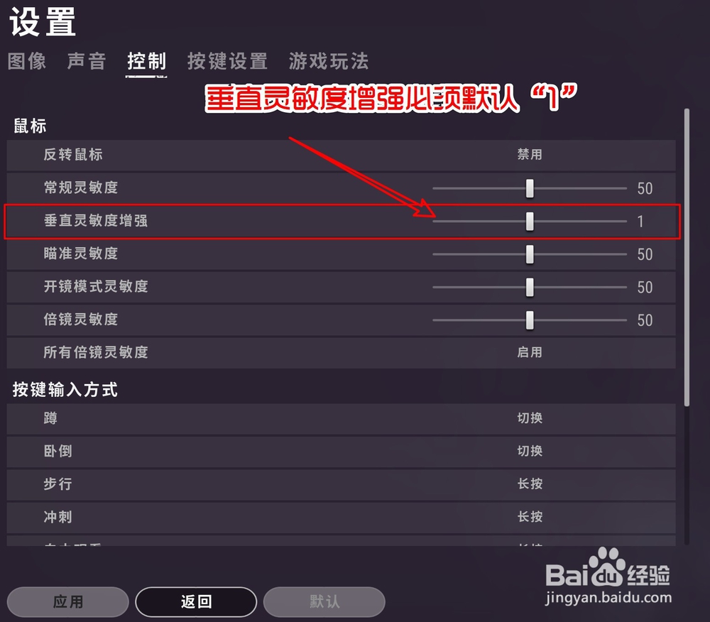 绝地求生罗技鼠标宏怎么设置