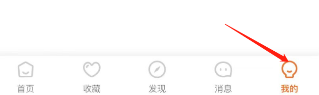 途家民宿APP软件怎么清理缓存