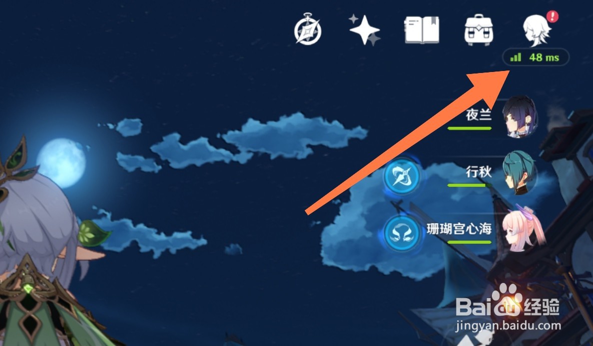 原神瑶瑶培养攻略