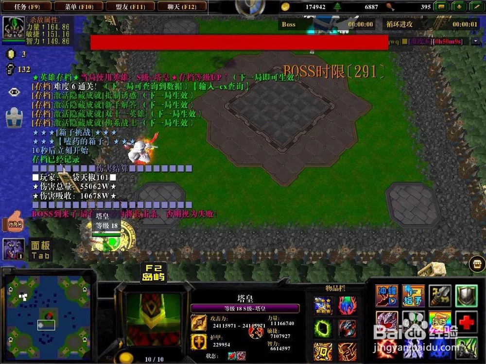 《缔造之岛》隐藏成就怎么做？缔造之岛最新攻略