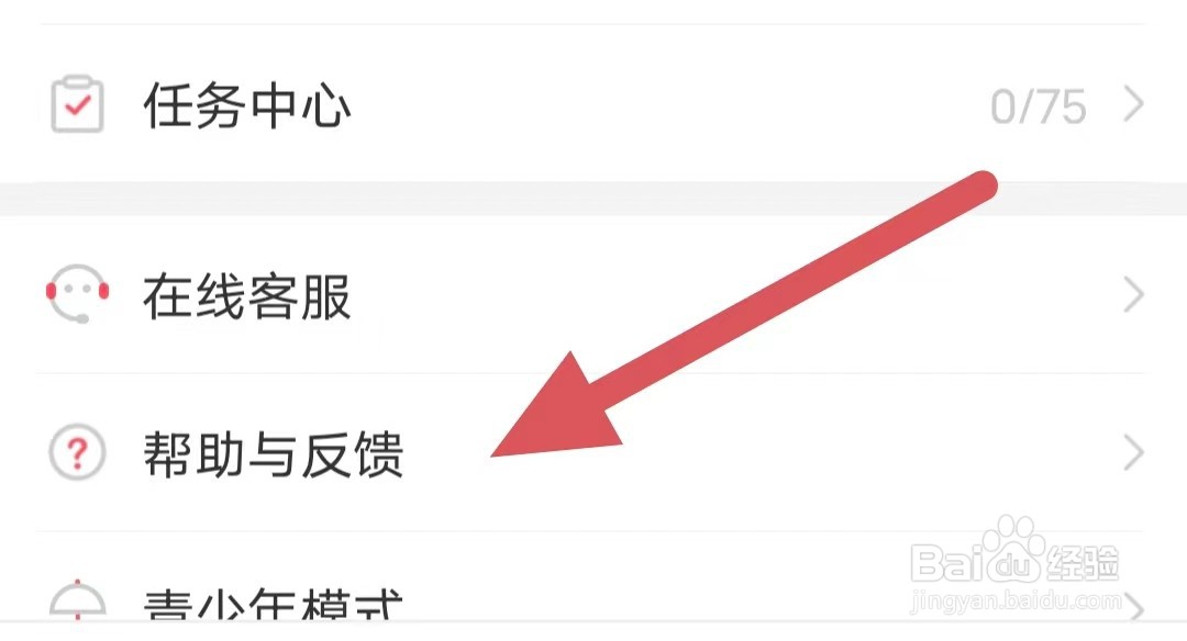 猎游如何查看用户账号与行为守则