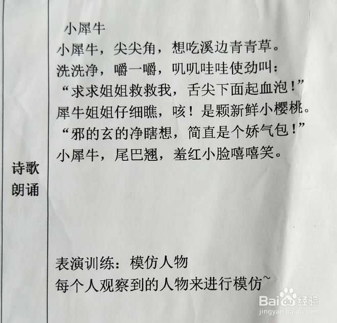如何快速、便捷、免费提取图片中的文字