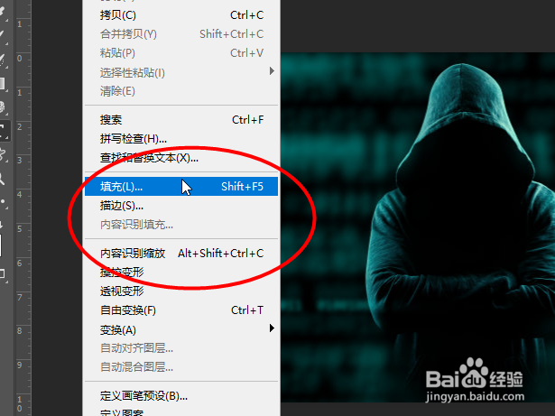 Photoshop如何制作黑客数码效果