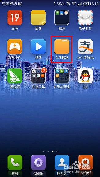 手机图片保存在哪里怎么找