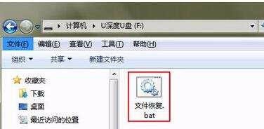 优盘存的东西无法显示