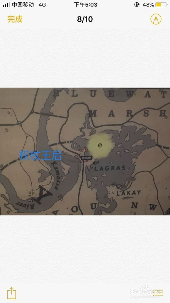 荒野大镖客2PC版怎么隐藏鼠标指针