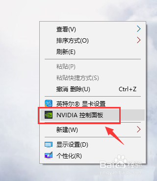 apex950m显卡设置