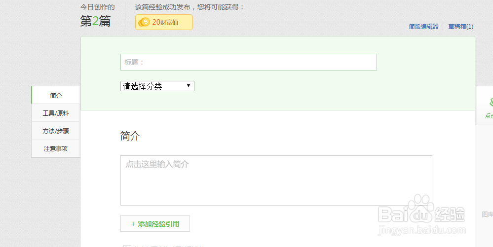 手机电脑赚钱的方法