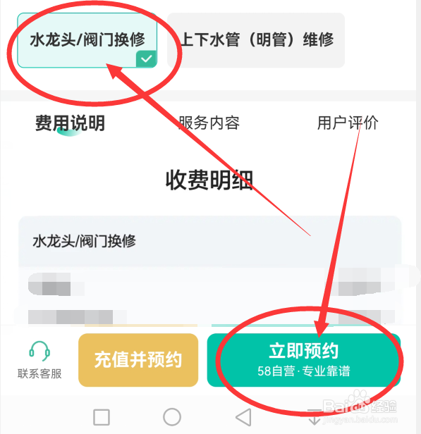 三角阀断在丝口里面怎么办