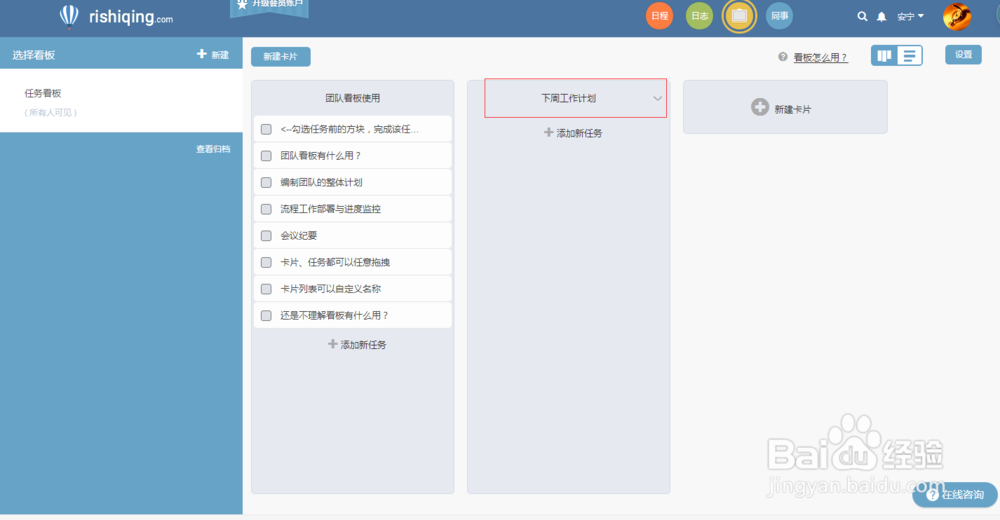 绩效考核方案怎么做