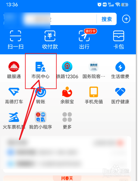 大学生医保如何报销