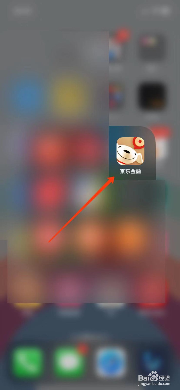 京东白条自动还款