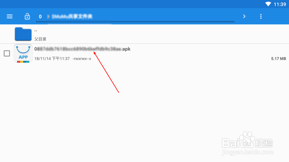 安卓平板用什么软件市场安装软件啊