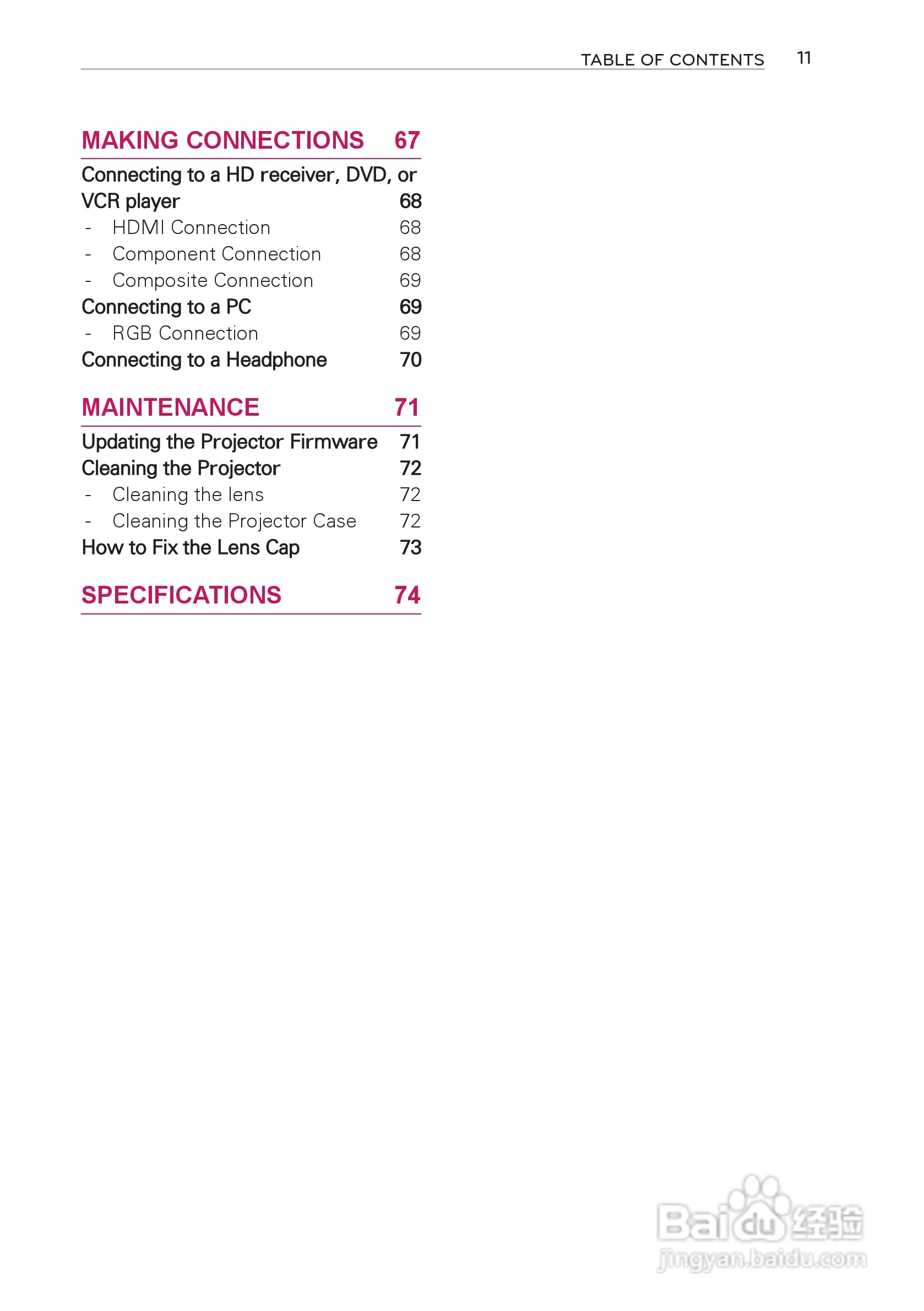 LG HW300T投影机使用说明书:[2]