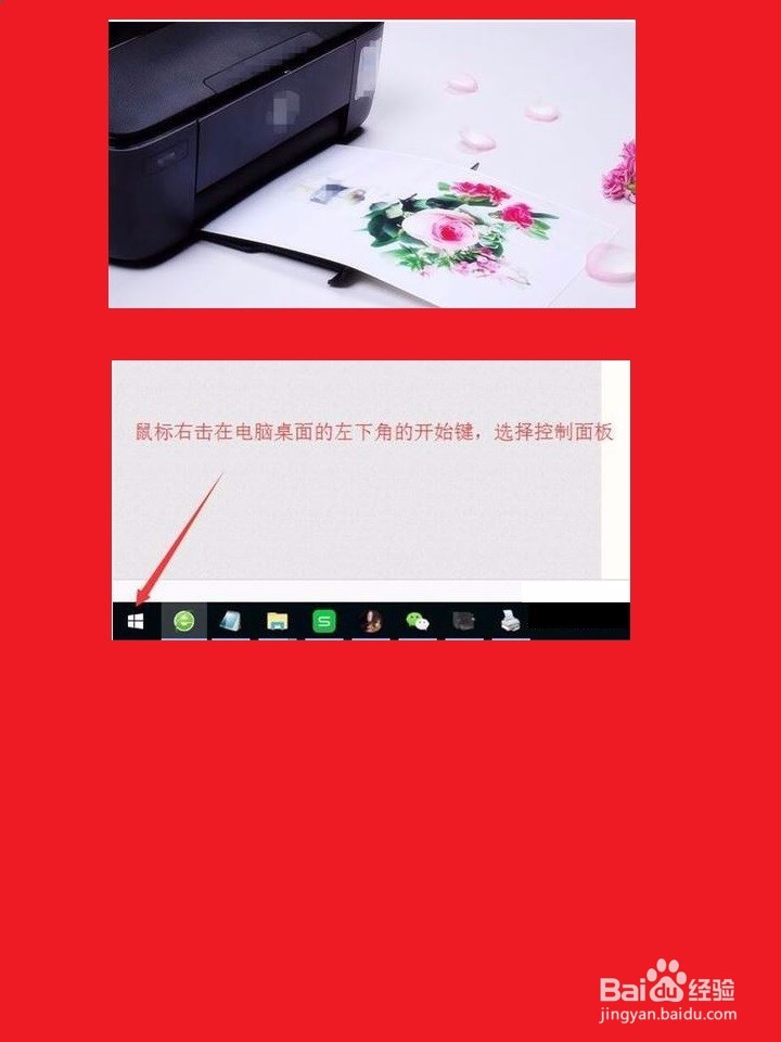 用惠普打印机扫描