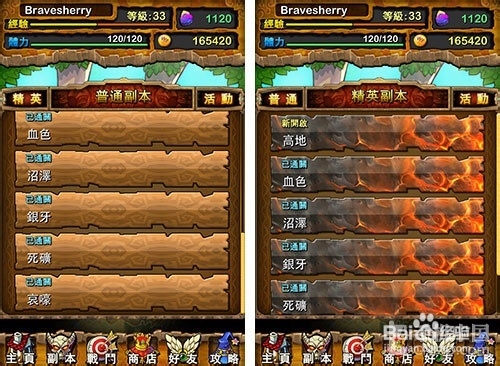 我叫MT四暗影怎么刷