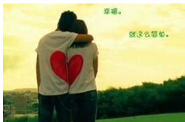 怎样判断一个人是否喜欢你