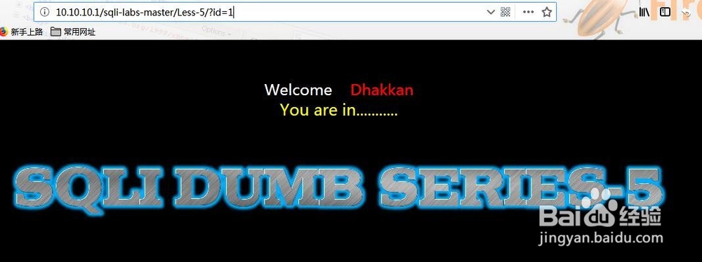 sqli-labs第五关分析