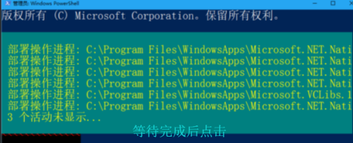 win10系统错删了怎么处理