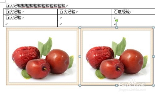 Word2007中如何快速重复输入