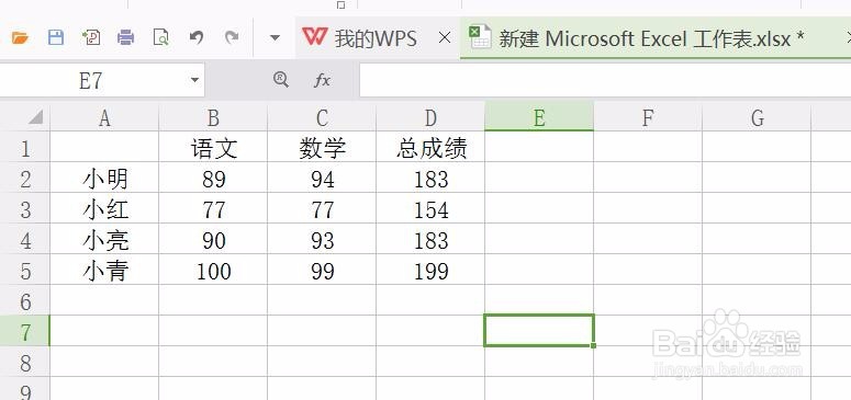 wps表格怎样添加批注
