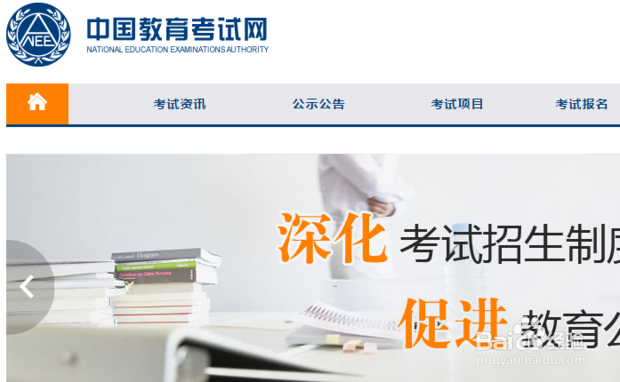 怎么报考函授本科