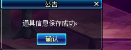 DNF时空裂缝如何祈愿啊？