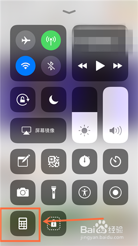 <b>iPhone怎么把计算器放到控制中心常用栏或删除</b>
