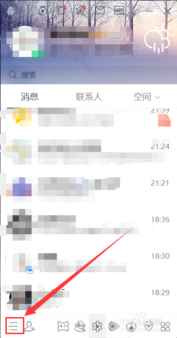 QQ如何在电脑上设置回车键发消息?