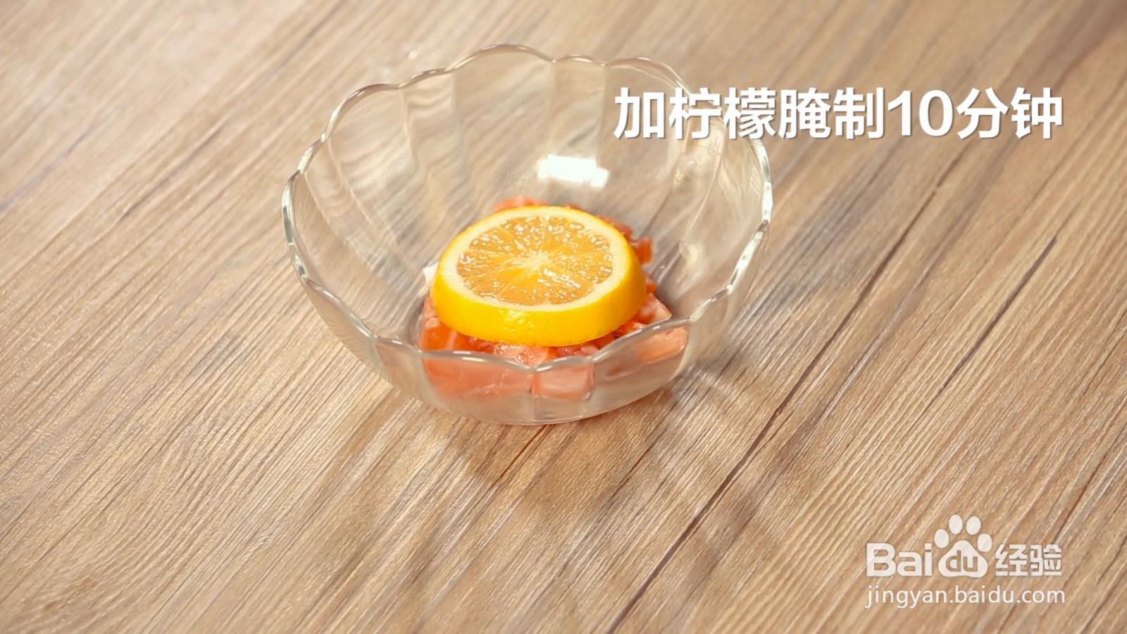 三文鱼牛肉松怎么做