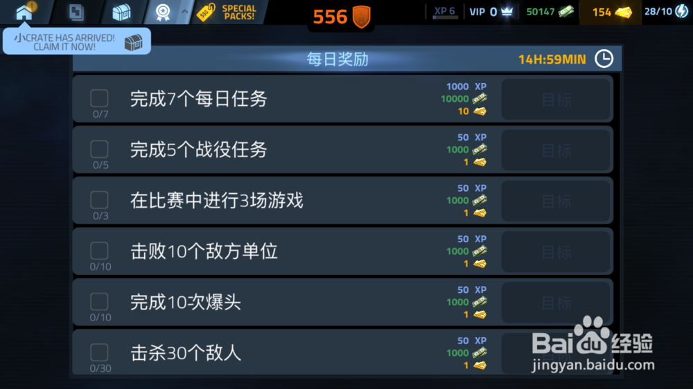 Cover Fire火力掩护怎么玩