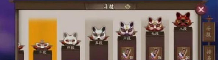 阴阳师斗技t0阵容2022最全攻略