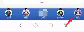 京东怎么添加好友
