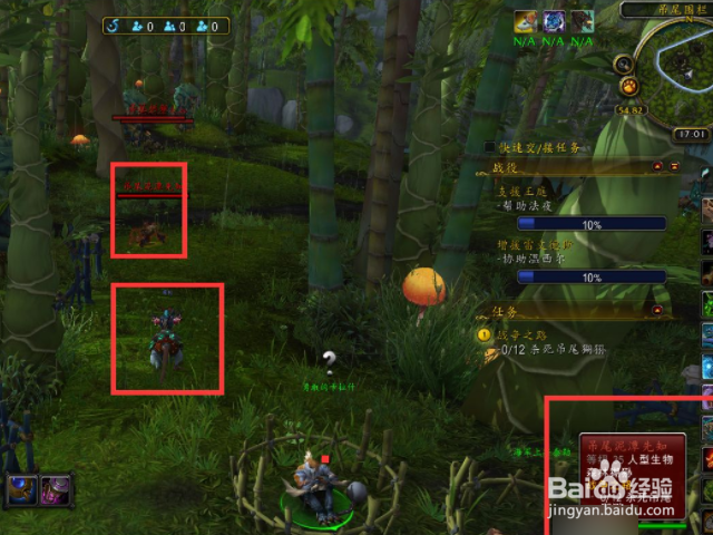 魔兽世界血精灵圣骑士的（骑士之路）任务怎么过