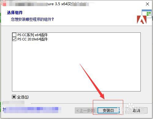 PS磨皮滤镜Portraiture 3下载安装教程