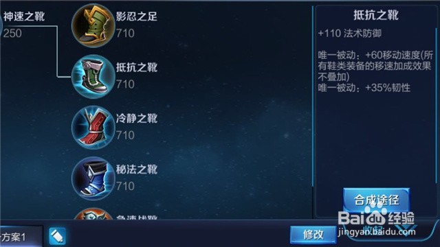 王者荣耀孙策出装和铭文推荐