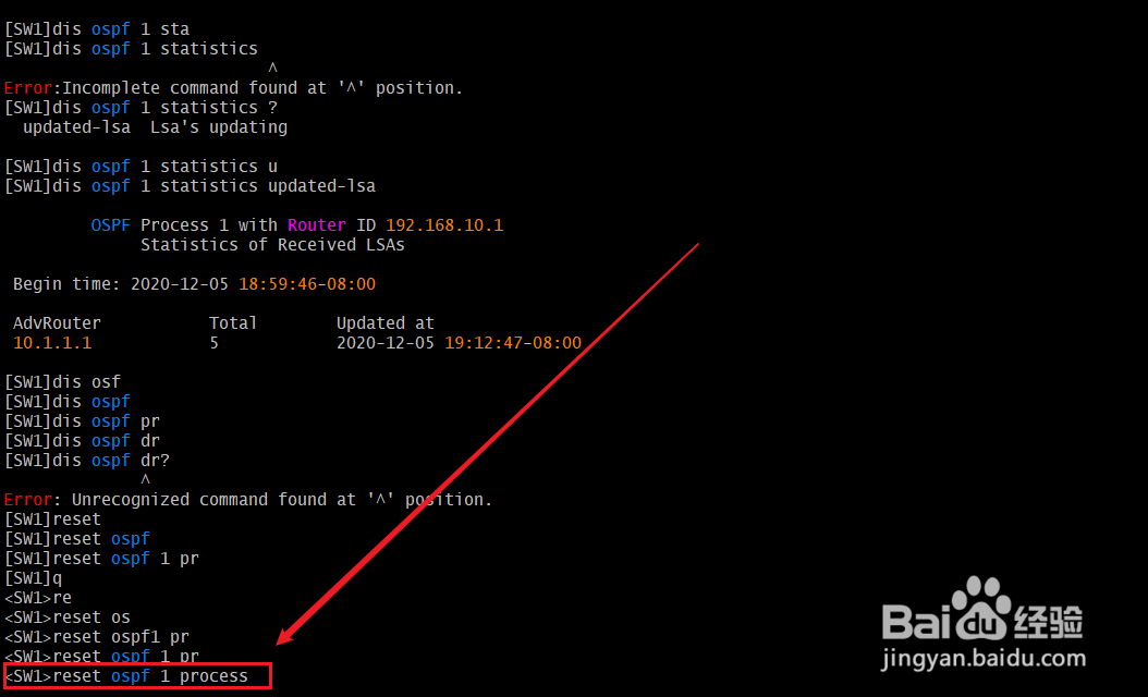 华为交换机如何更改ospf的DR优先级？
