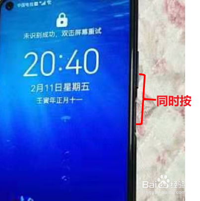 手机如何截屏