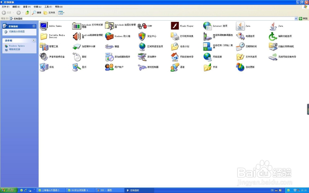 如何更改文件的后缀名
