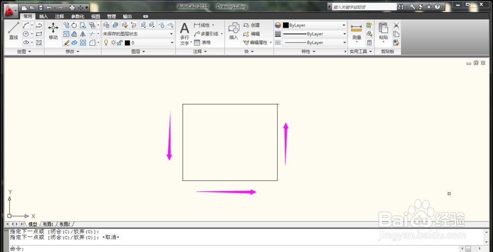 怎么使用CAD软件画出简单的图形？