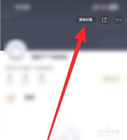 懂音律软件如何恢复封面