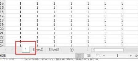 Excel中合并两个表格功能如何使用