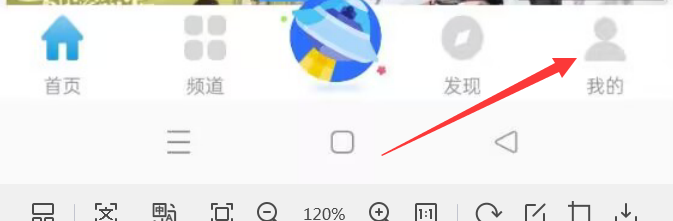 七七影视大全怎么开启推送我可能感兴趣的内容？
