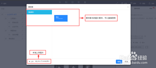 教你怎么把网站做成小程序