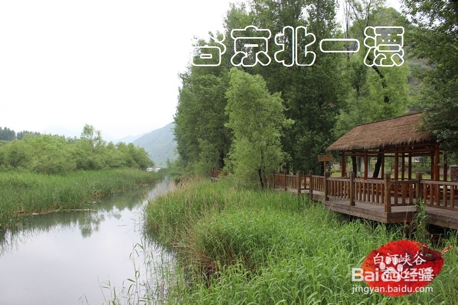 怀柔白河漂流知识技巧