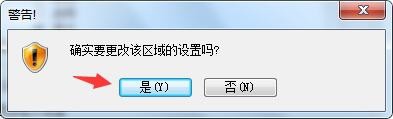 IE浏览器无法加载 Activex 控件的解决办法