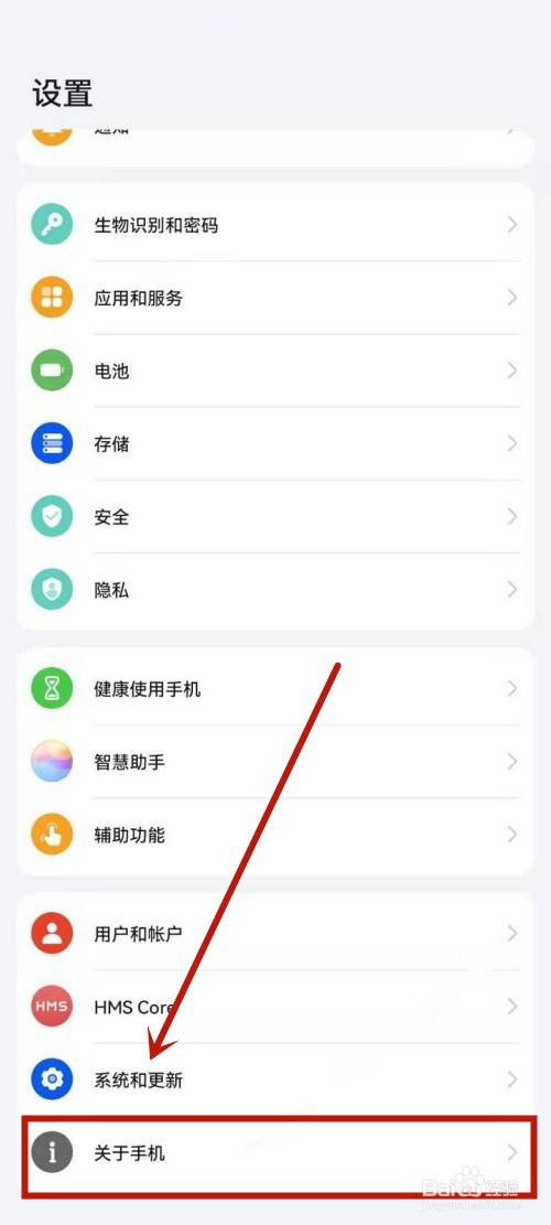 手机串码在哪看