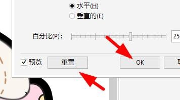 CDR如何使用柱面效果