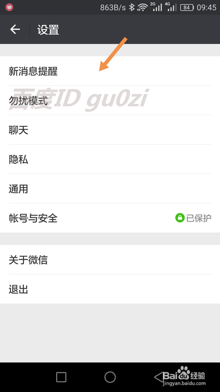 #过年#过年怎么用华为手机红包助手抢红包